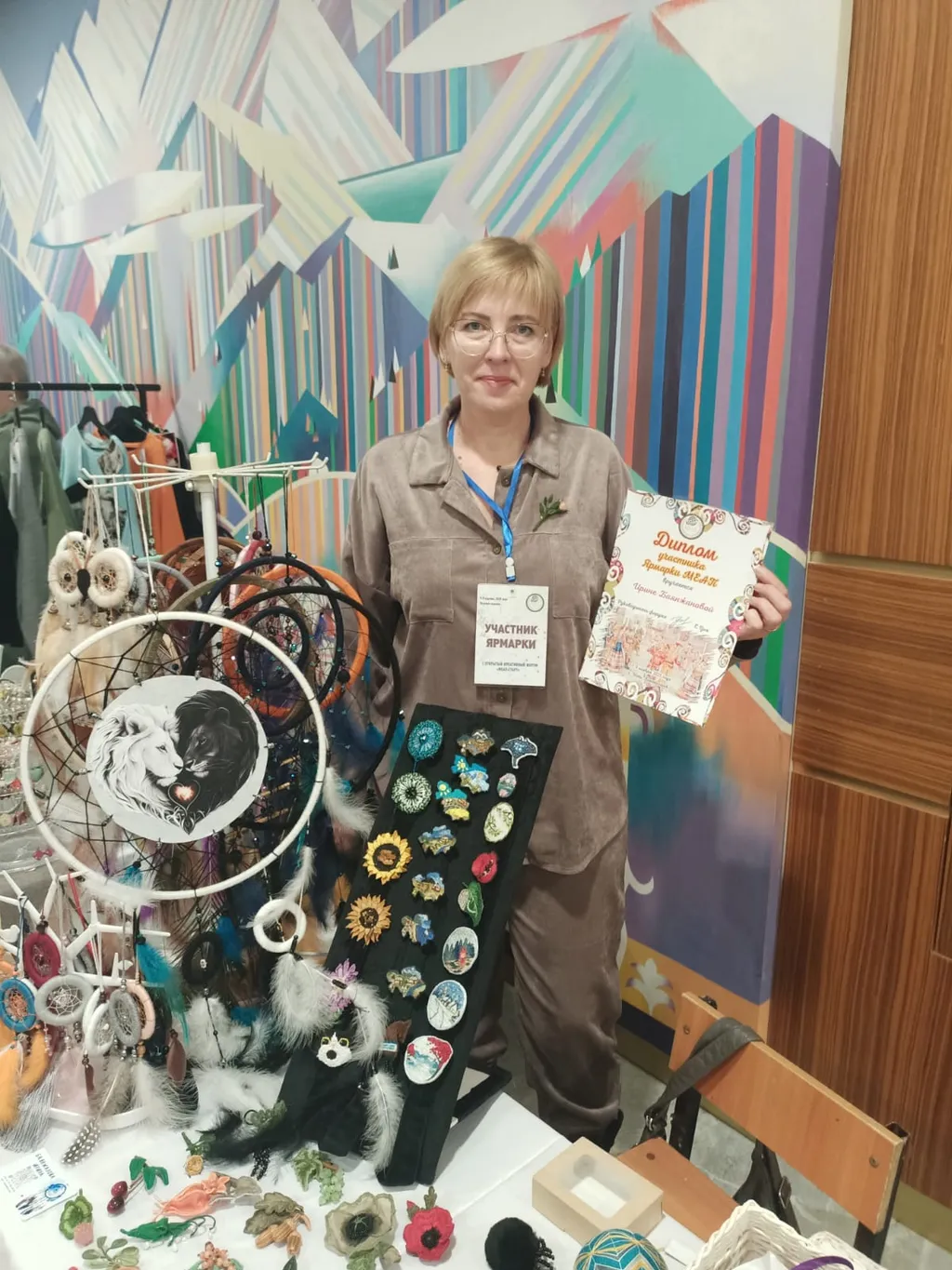 Баянжанова Ирина Васильевна