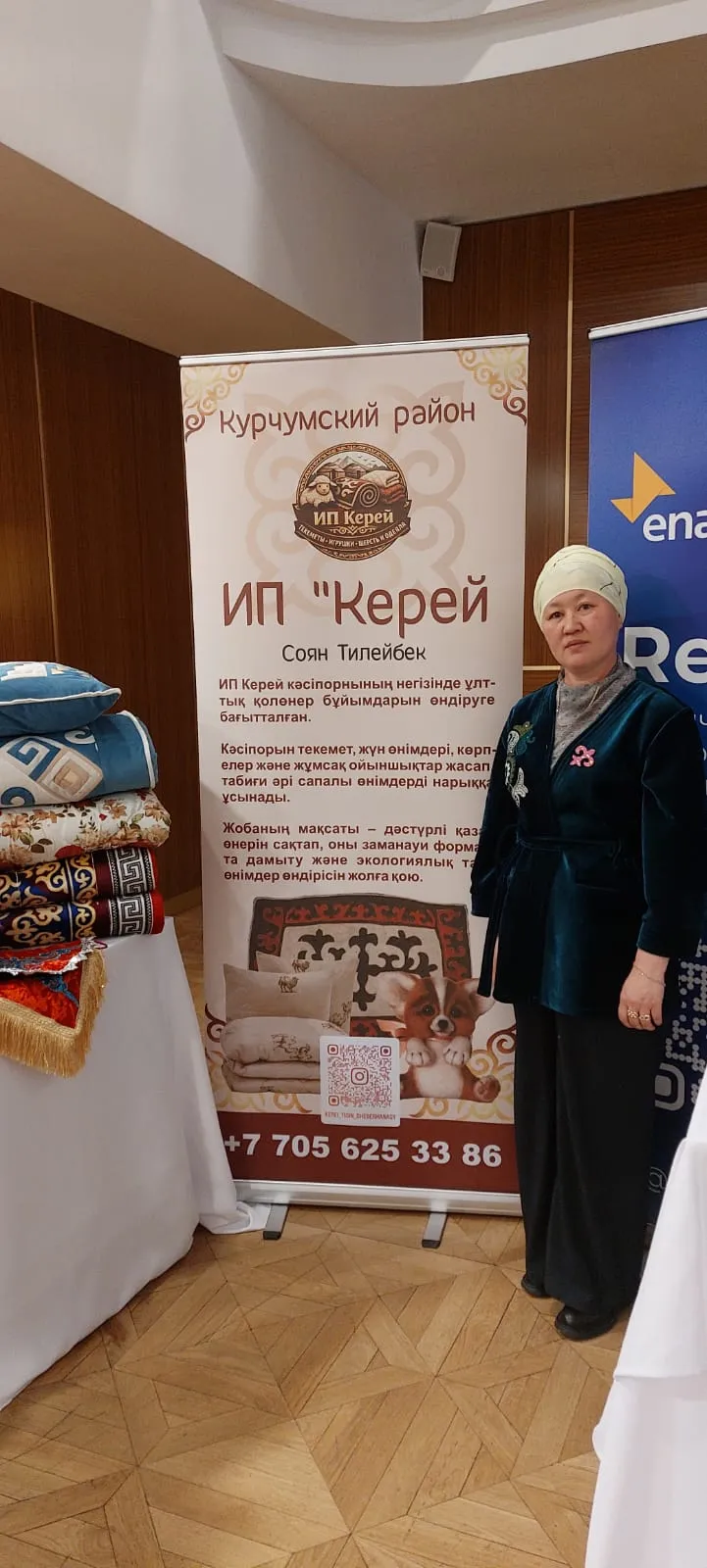 Амзе Жангуль