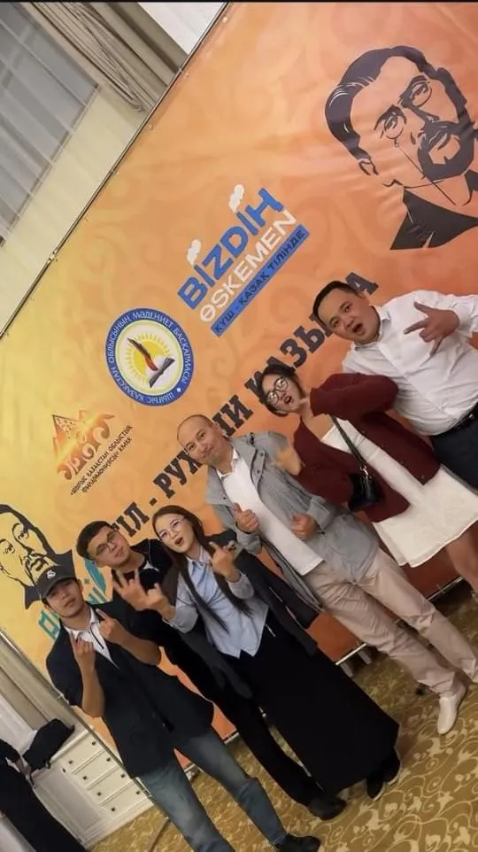 Қазақстан халқының тілдері күні